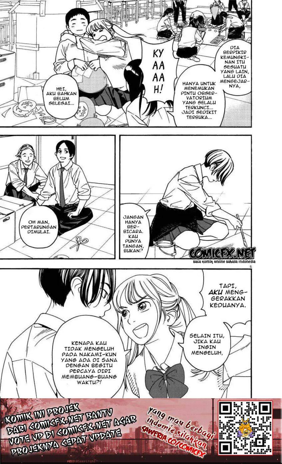 kimi-wa-houkago-insomnia - Chapter: 1