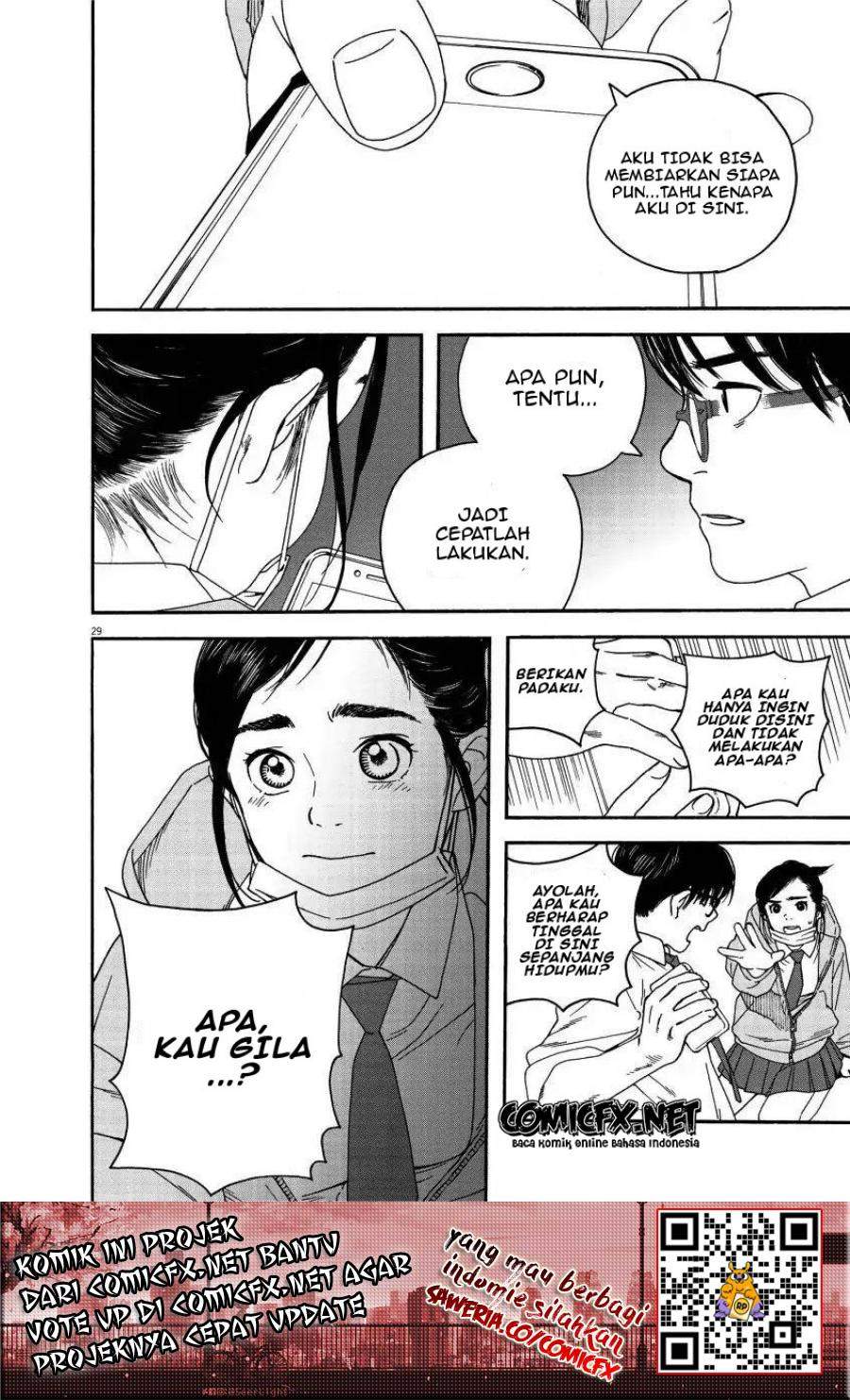 kimi-wa-houkago-insomnia - Chapter: 1