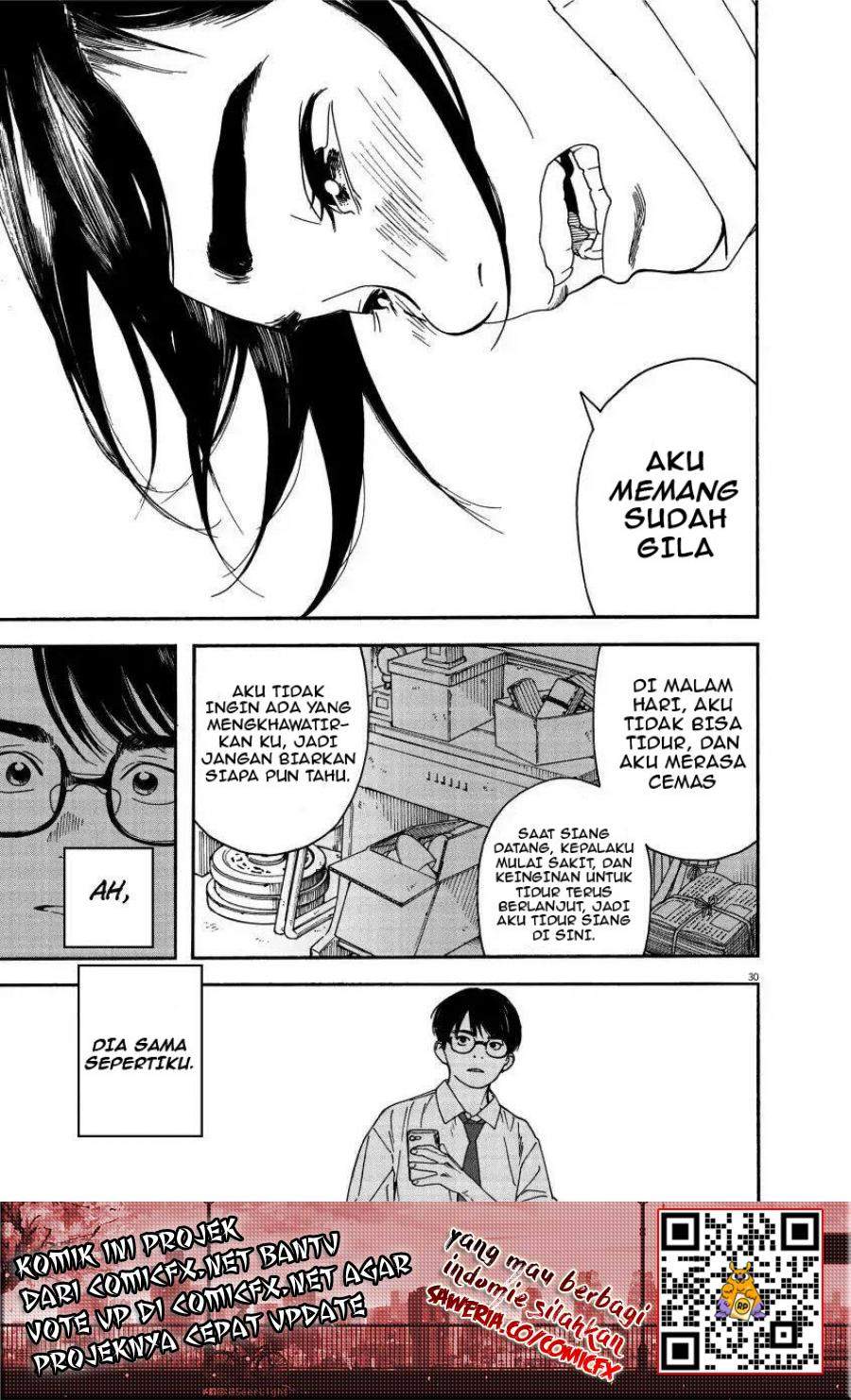 kimi-wa-houkago-insomnia - Chapter: 1