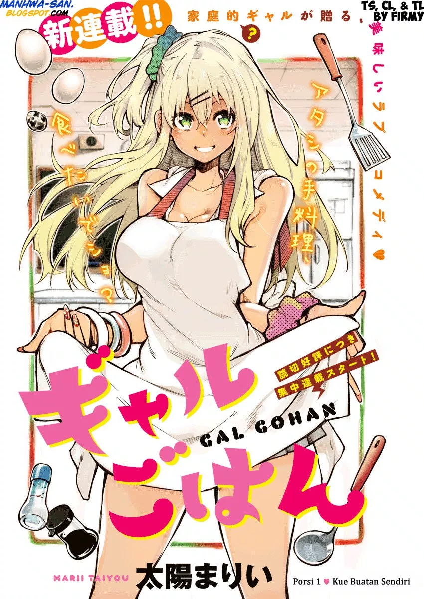 gal-gohan - Chapter: 01