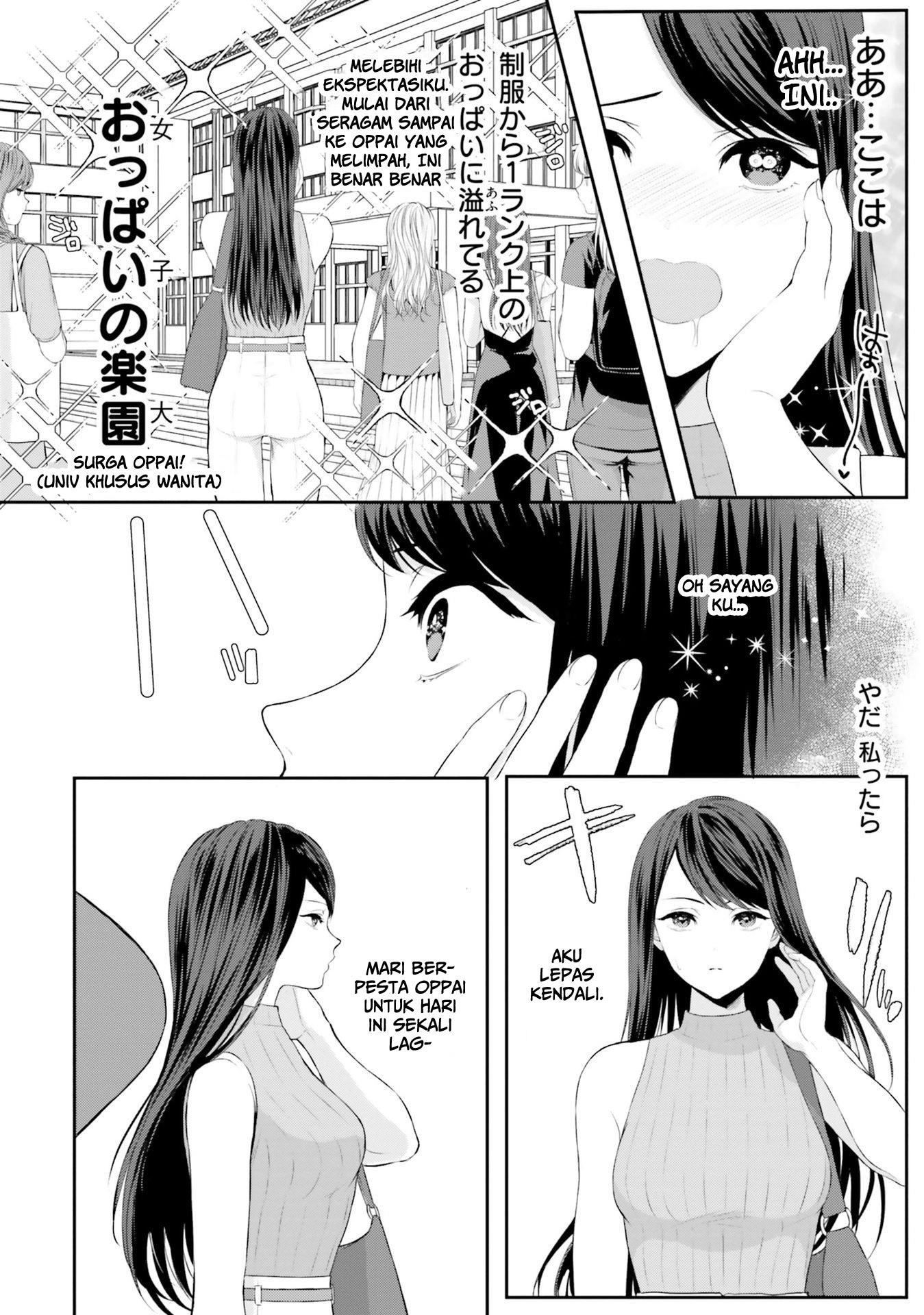 yuri-boobs-anthology - Chapter: 8