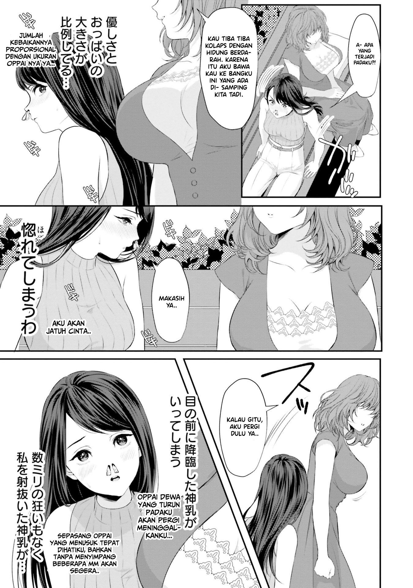 yuri-boobs-anthology - Chapter: 8