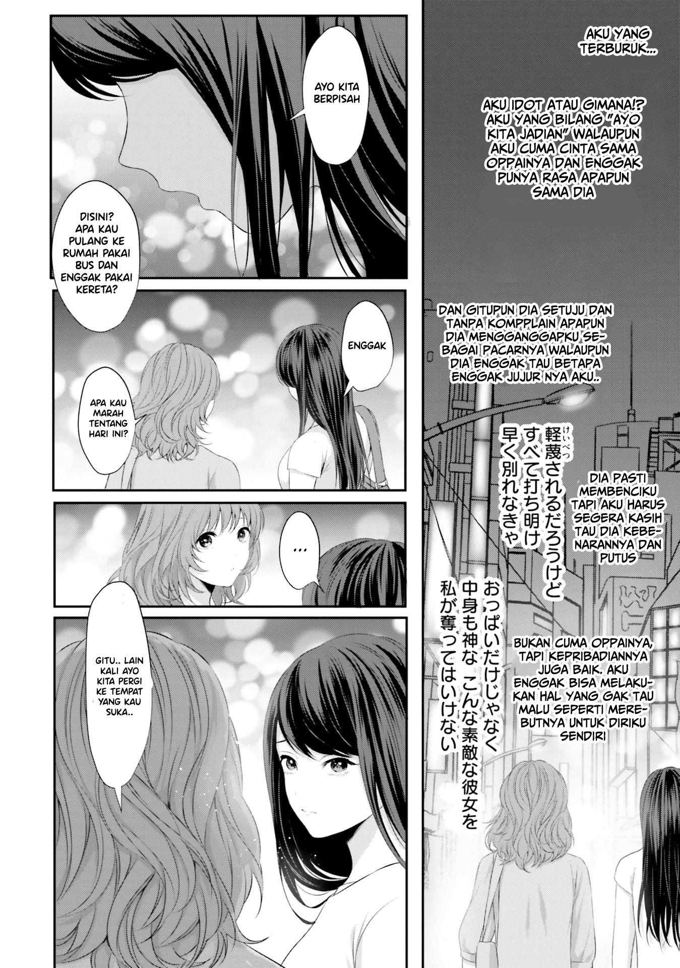 yuri-boobs-anthology - Chapter: 8