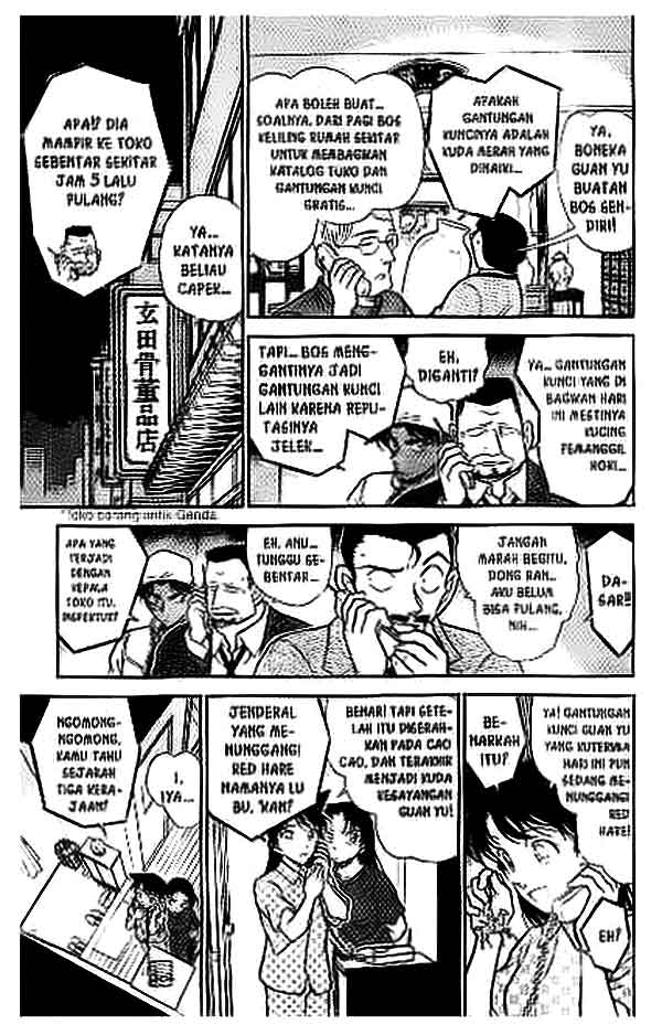 detective-conan - Chapter: 395