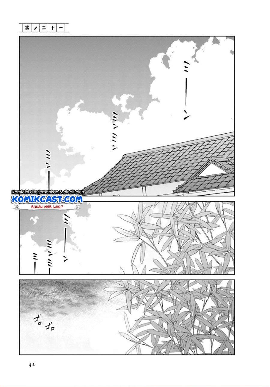 toaru-meoto-no-nichijou - Chapter: 21