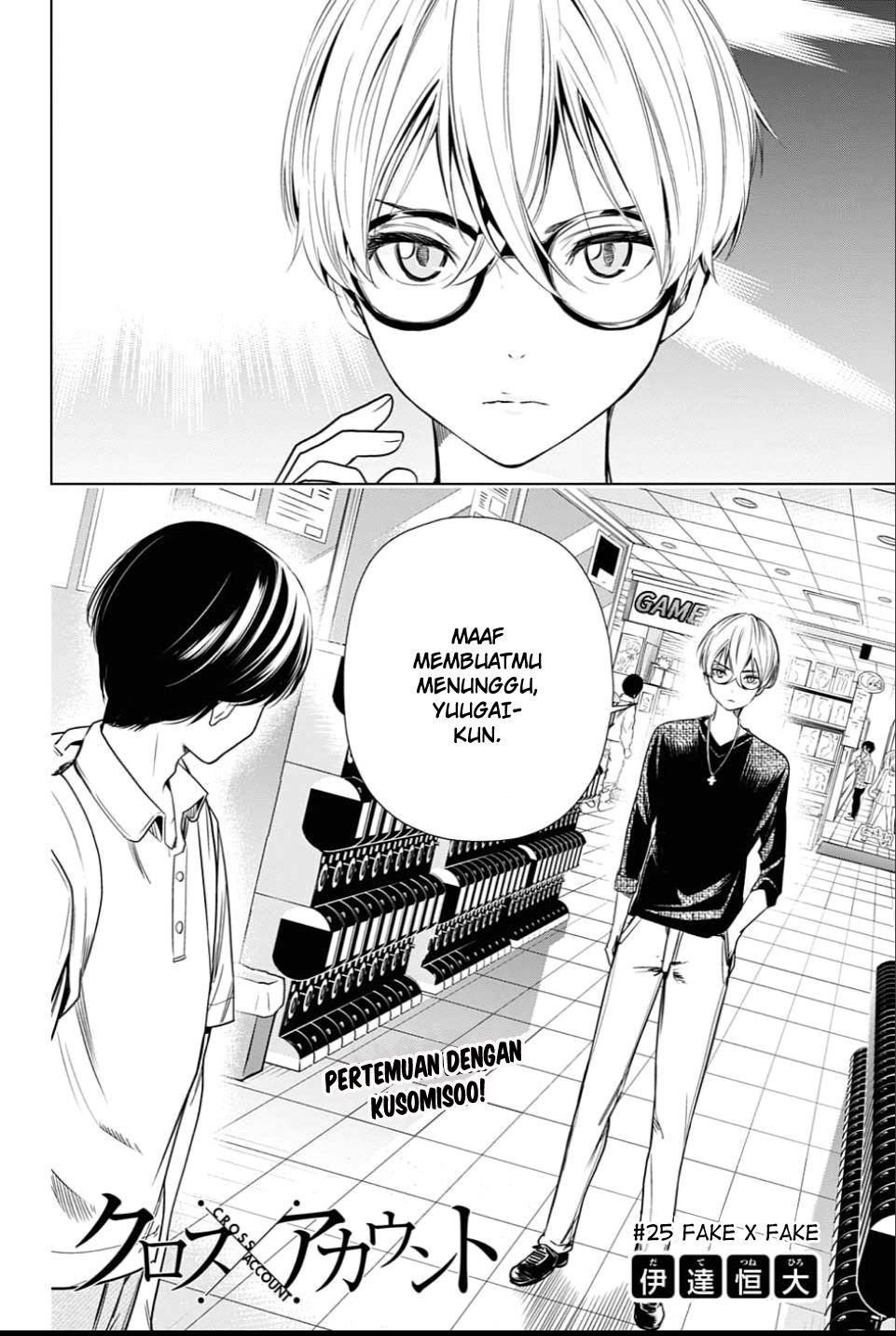 cross-account - Chapter: 25