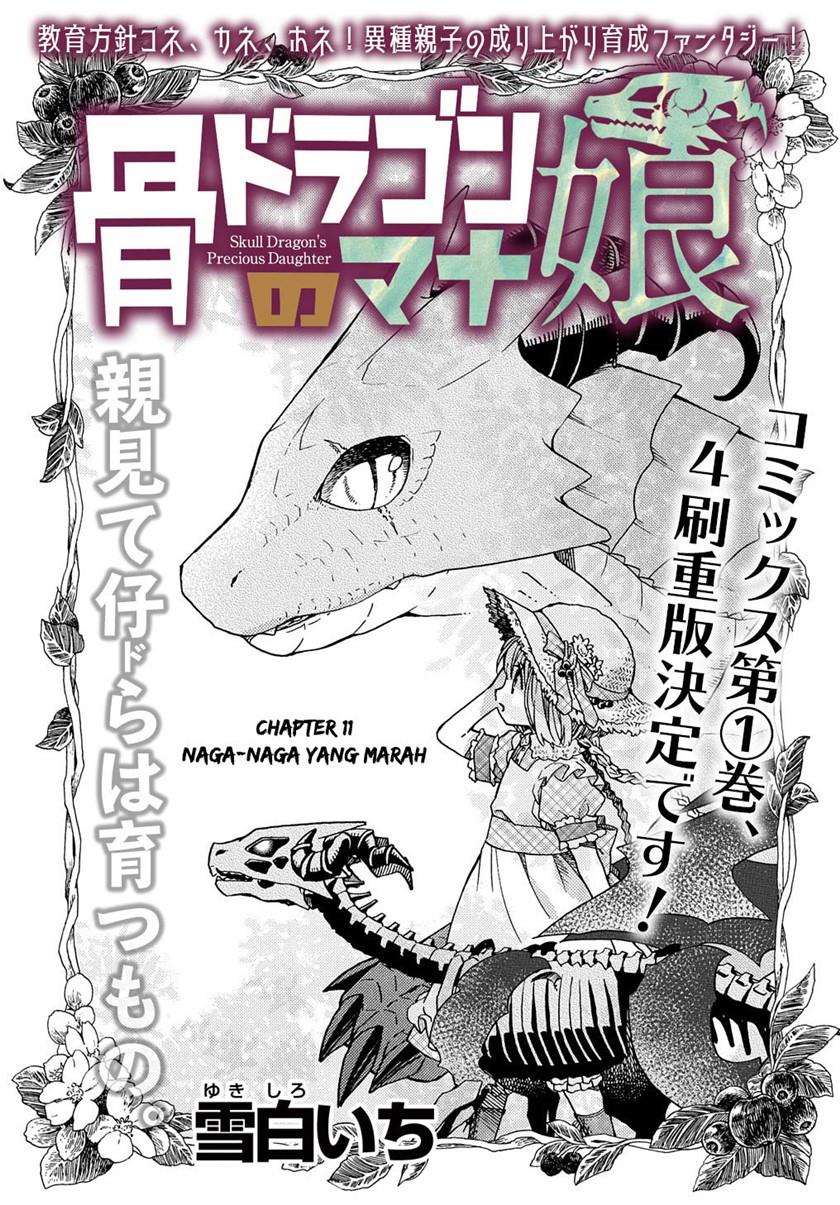 hone-dragon-no-mana-musume - Chapter: 11