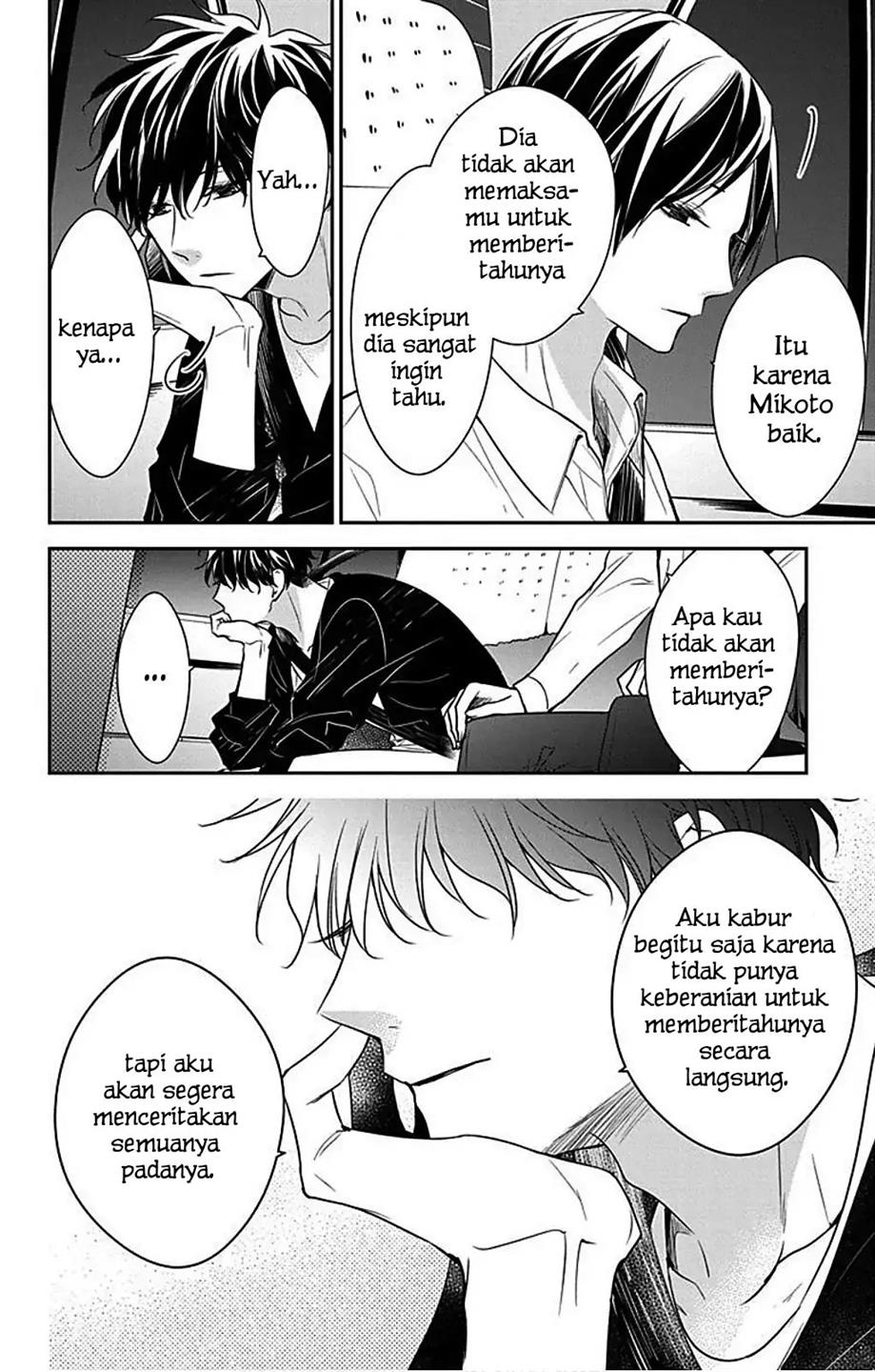 tsuiraku-jk-to-haijin-kyoushi - Chapter: 54