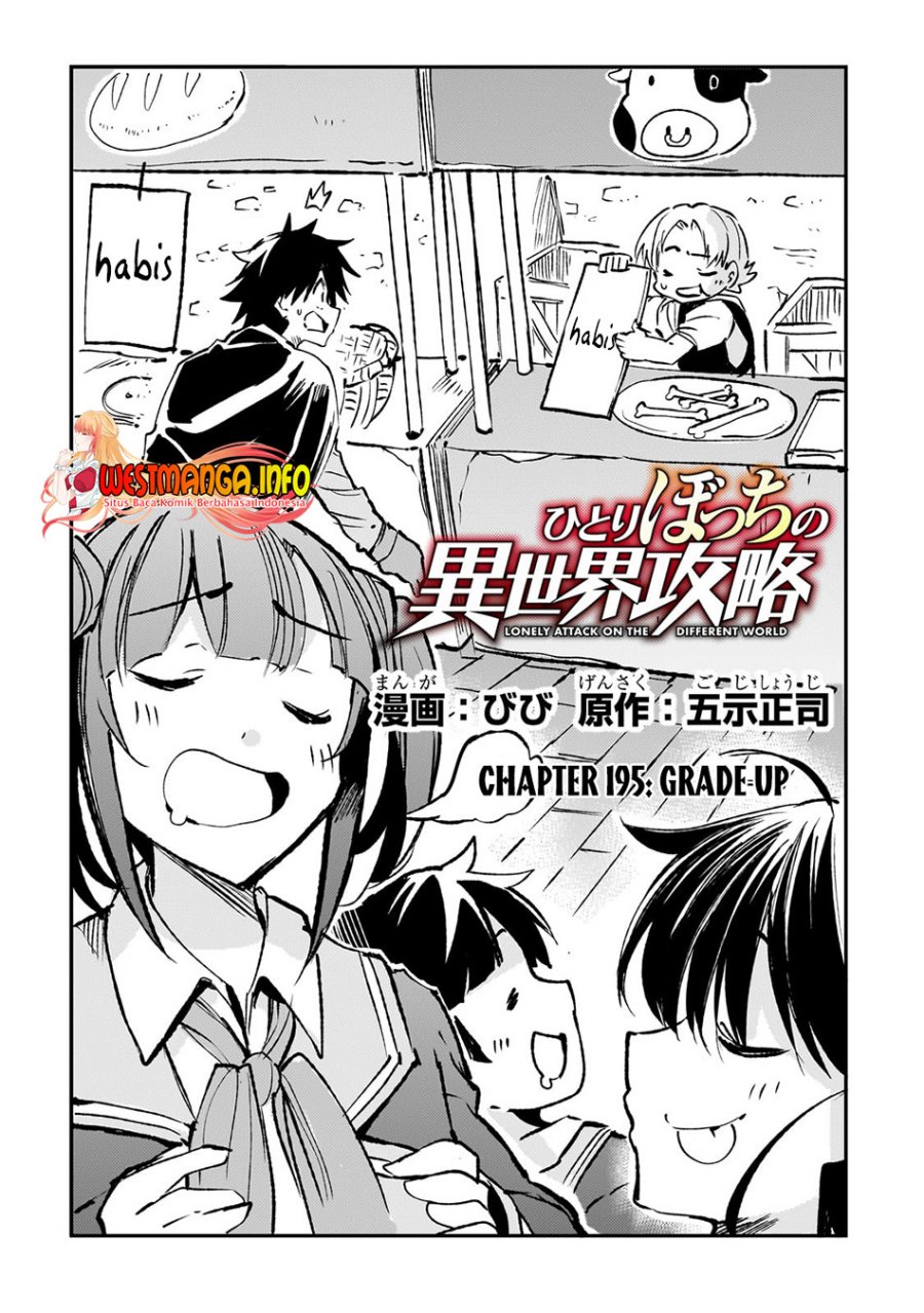 hitoribocchi-no-isekai-kouryaku - Chapter: 195