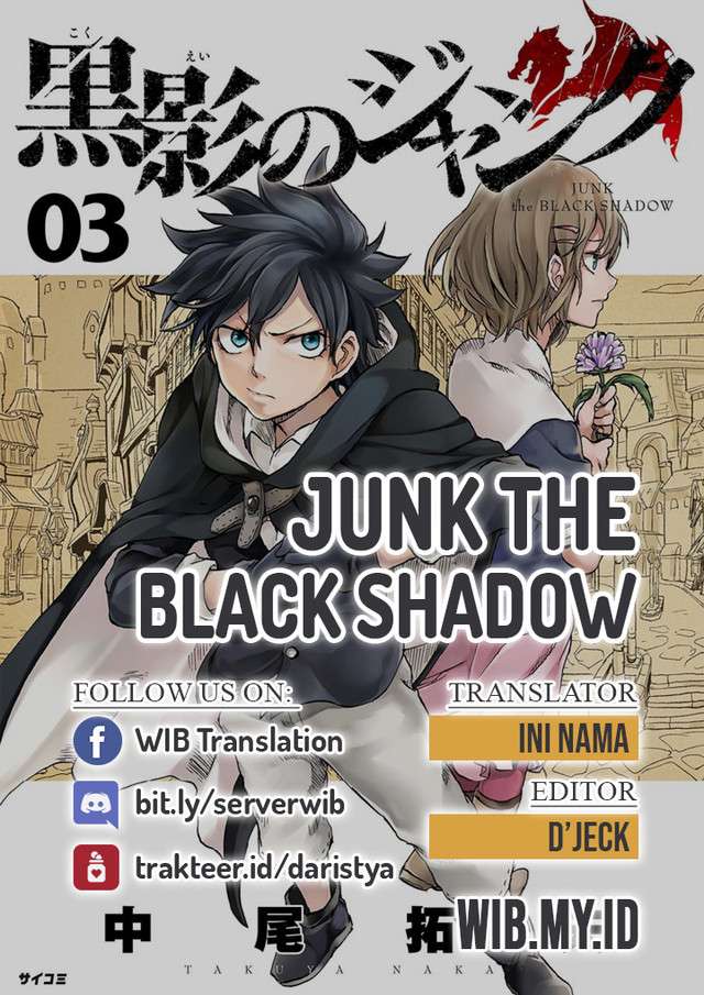 junk-the-black-shadow - Chapter: 12.5