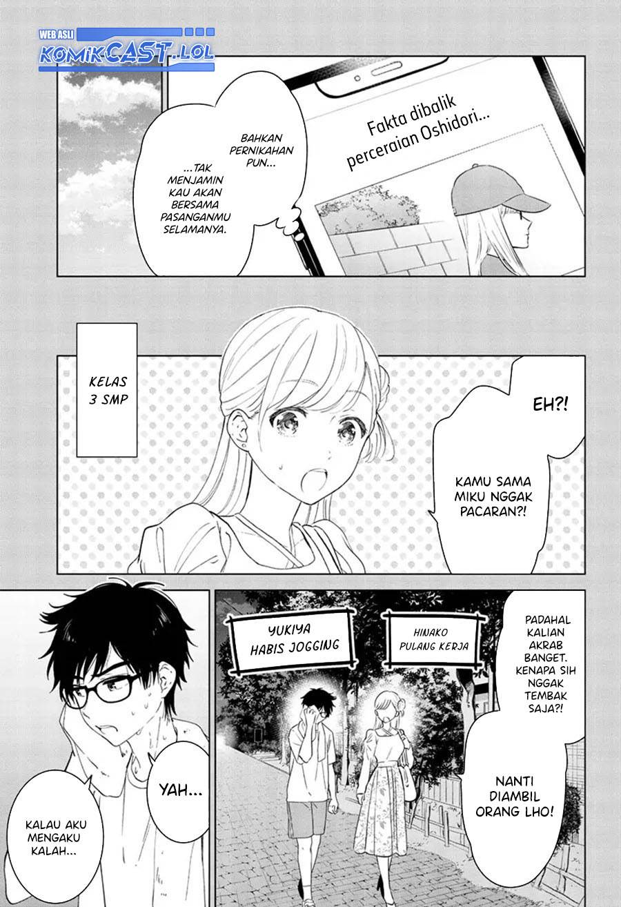 aishiteru-game-wo-owarasetai - Chapter: 41