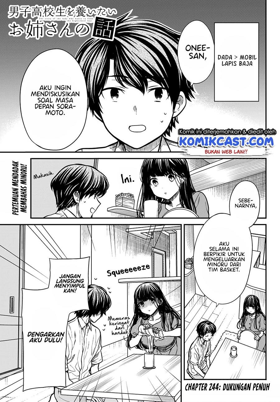 danshi-koukousei-wo-yashinaitai-onee-san-no-hanashi - Chapter: 244
