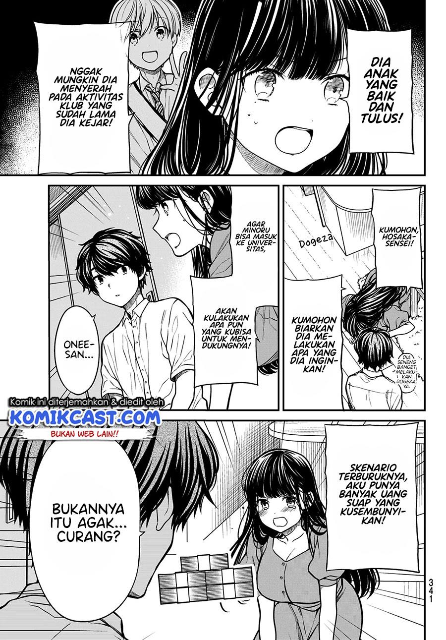 danshi-koukousei-wo-yashinaitai-onee-san-no-hanashi - Chapter: 244