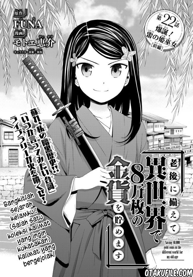 rougo-ni-sonaete-i-sekai-de-8-man-mai-no-kinka-o-tamemasu - Chapter: 22.1