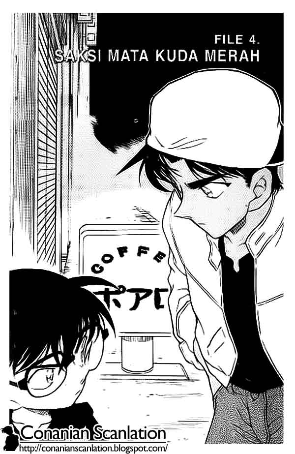 detective-conan - Chapter: 396