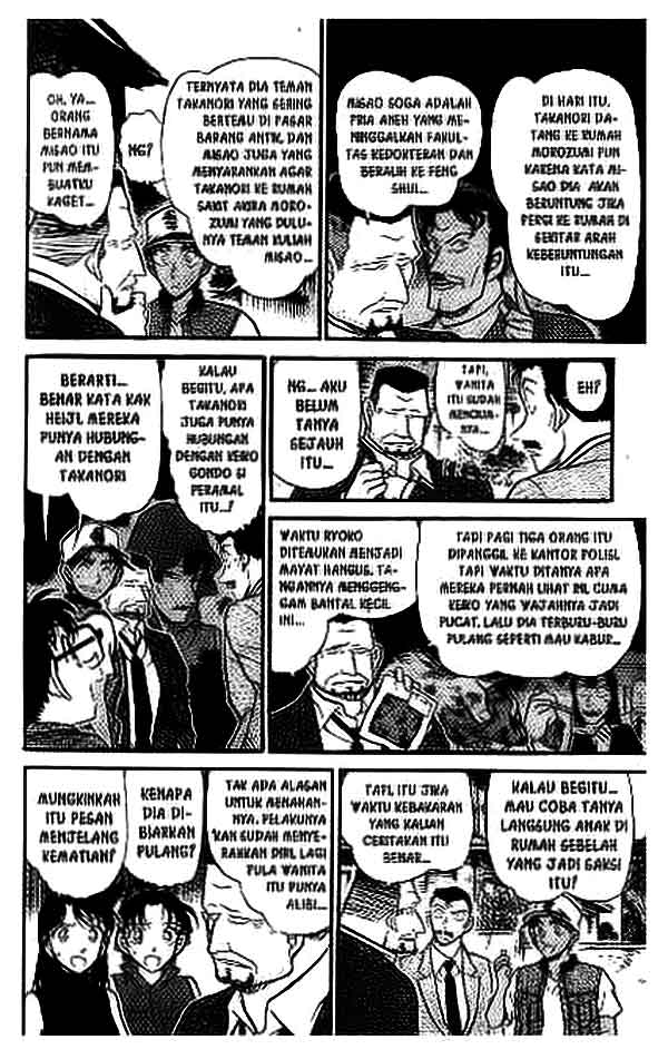 detective-conan - Chapter: 396