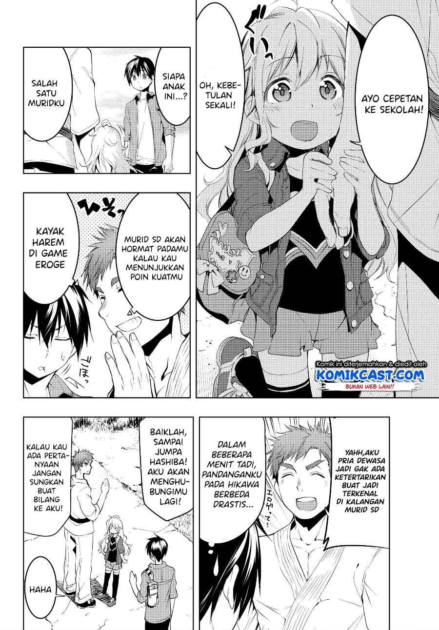 bokutachi-no-remake - Chapter: 7.1