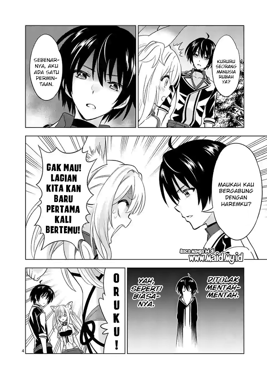 shijou-saikyou-orc-san-no-tanoshii-tanetsuke-harem-zukuri - Chapter: 27