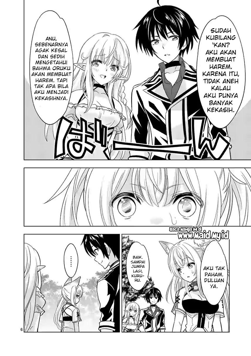 shijou-saikyou-orc-san-no-tanoshii-tanetsuke-harem-zukuri - Chapter: 27
