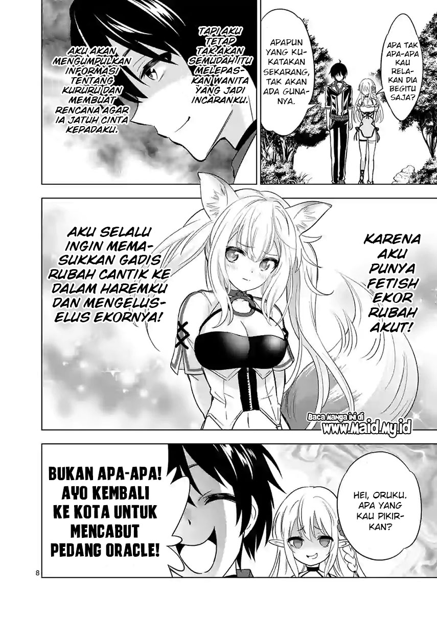 shijou-saikyou-orc-san-no-tanoshii-tanetsuke-harem-zukuri - Chapter: 27