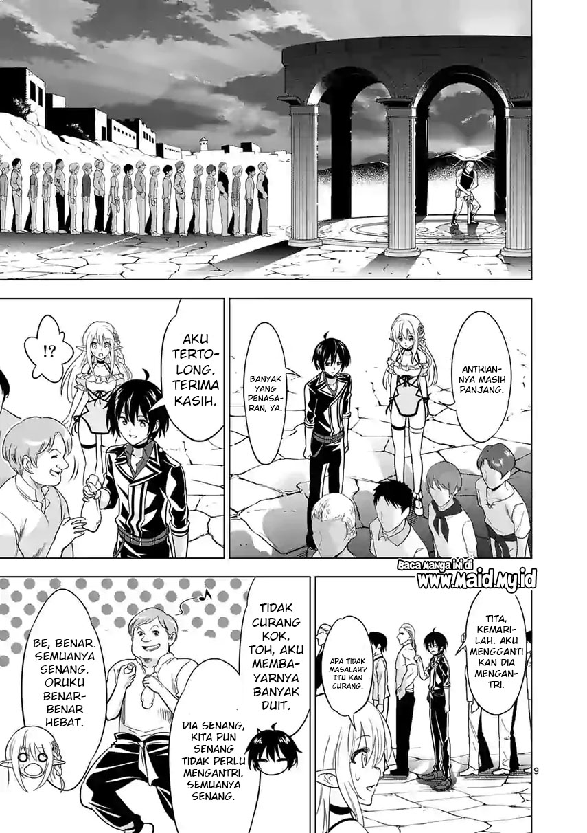shijou-saikyou-orc-san-no-tanoshii-tanetsuke-harem-zukuri - Chapter: 27
