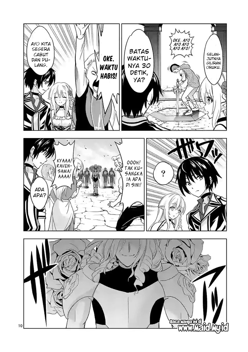 shijou-saikyou-orc-san-no-tanoshii-tanetsuke-harem-zukuri - Chapter: 27