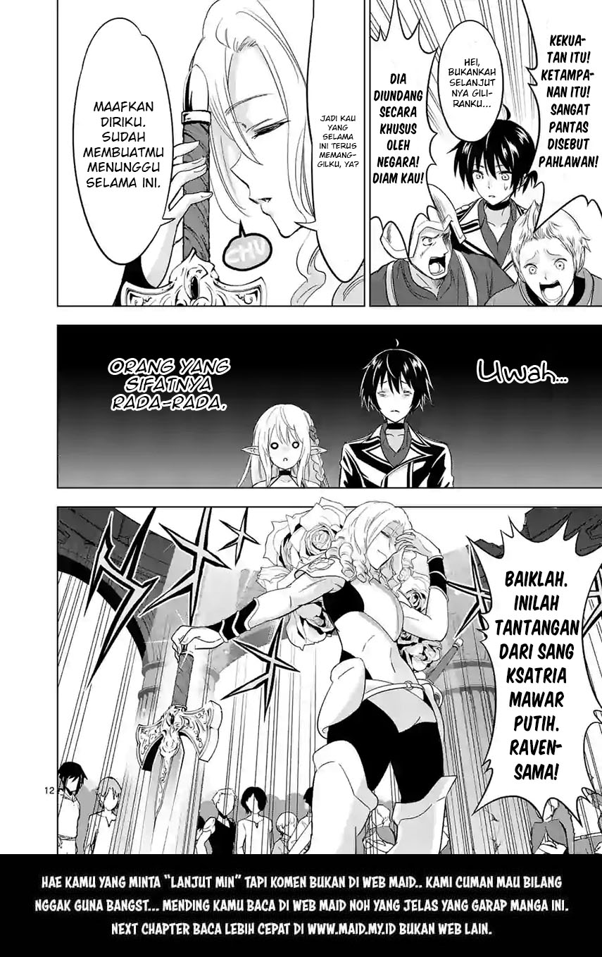 shijou-saikyou-orc-san-no-tanoshii-tanetsuke-harem-zukuri - Chapter: 27