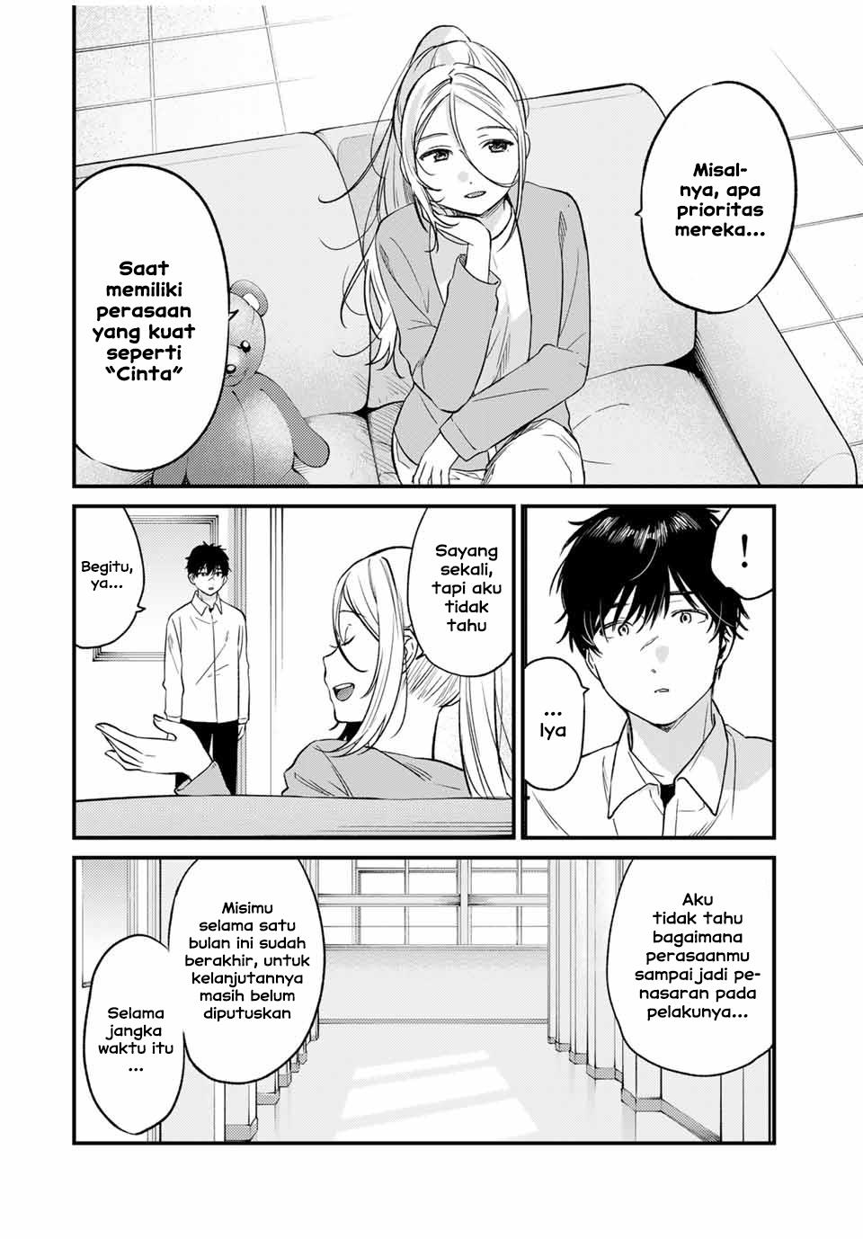 shoutai-fumei-to-kyoufu - Chapter: 2