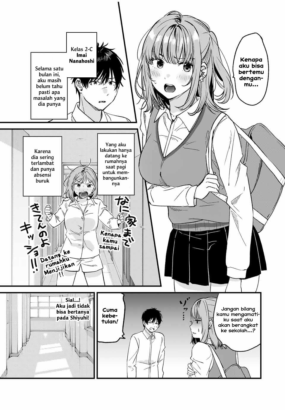 shoutai-fumei-to-kyoufu - Chapter: 2