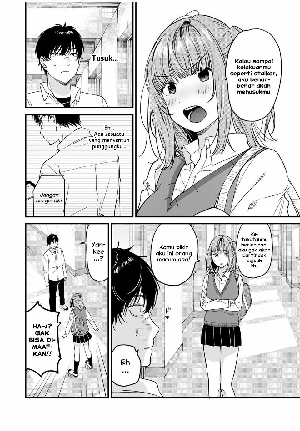 shoutai-fumei-to-kyoufu - Chapter: 2