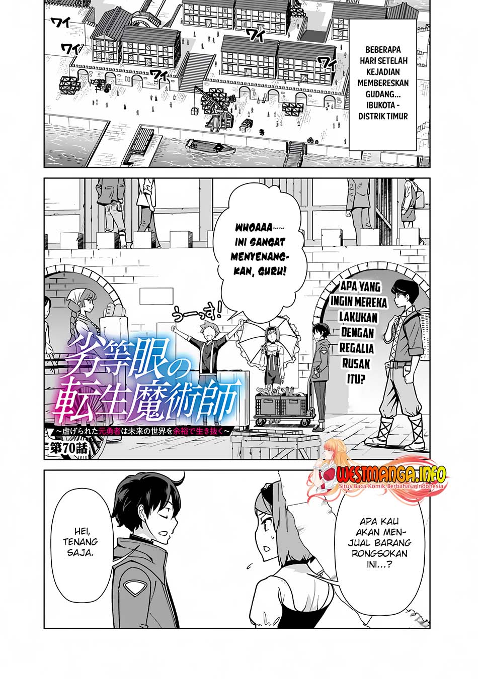 rettou-me-no-tensei-majutsushi-shiitage-rareta-moto-yuusha-wa-mirai-no-sekai-o-yoyuu-de-ikinuku - Chapter: 70