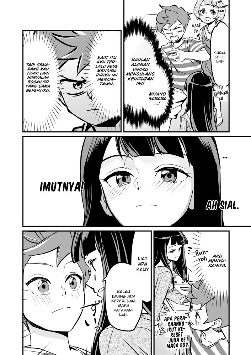 tsuyokute-nyuugemu-na-rabukome - Chapter: 1