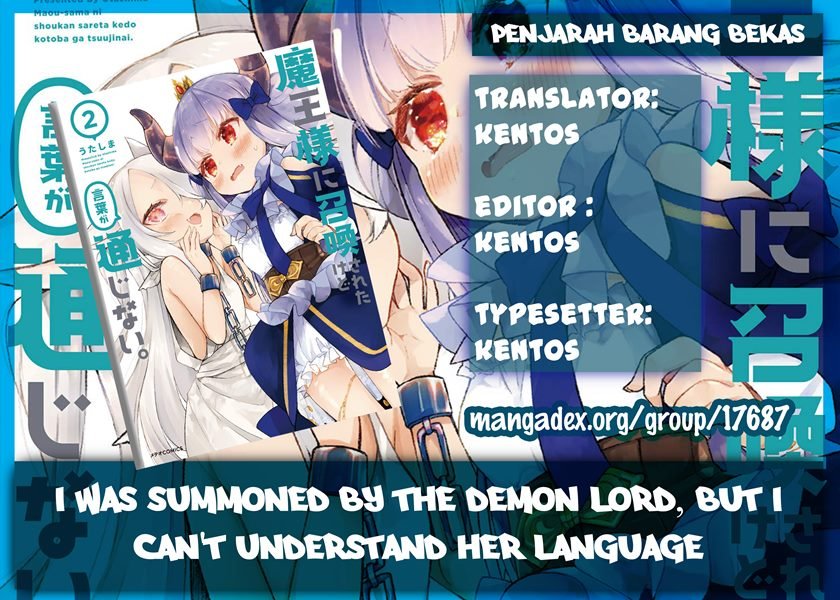 i-was-summoned-by-the-demon-lord-but-i-cant-understand-her-language - Chapter: 17