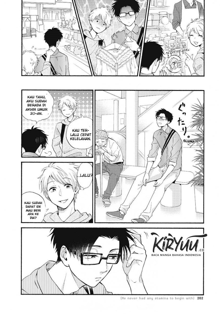 wotaku-ni-koi-wa-muzukashii - Chapter: 43