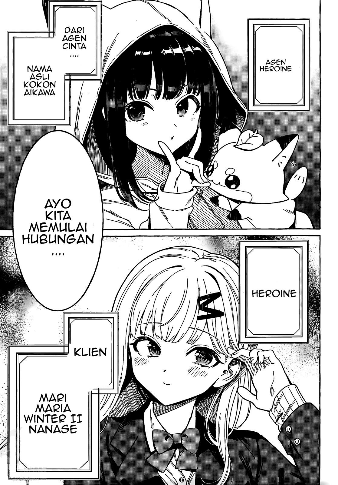 renai-daikou - Chapter: 1