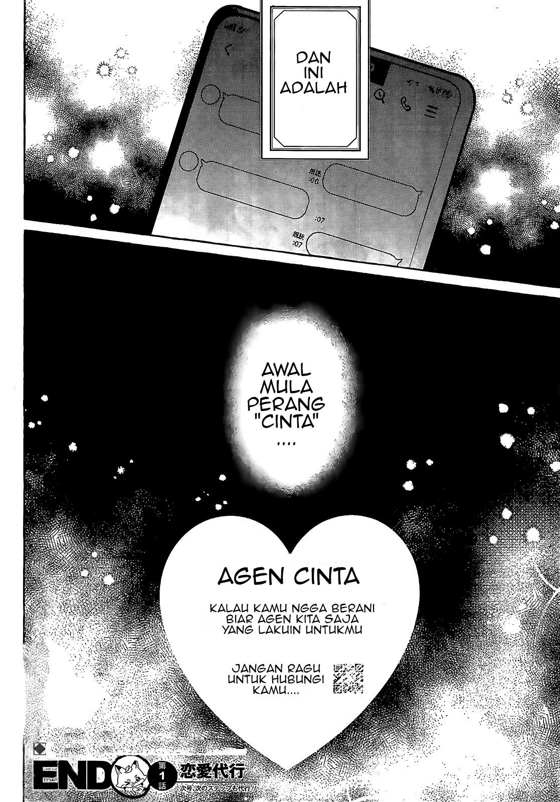 renai-daikou - Chapter: 1