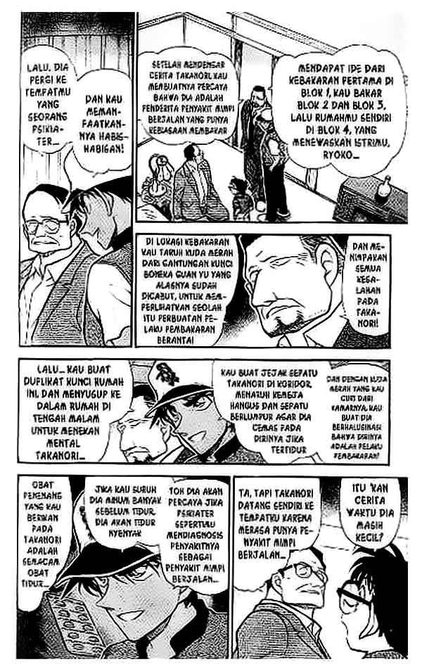 detective-conan - Chapter: 397