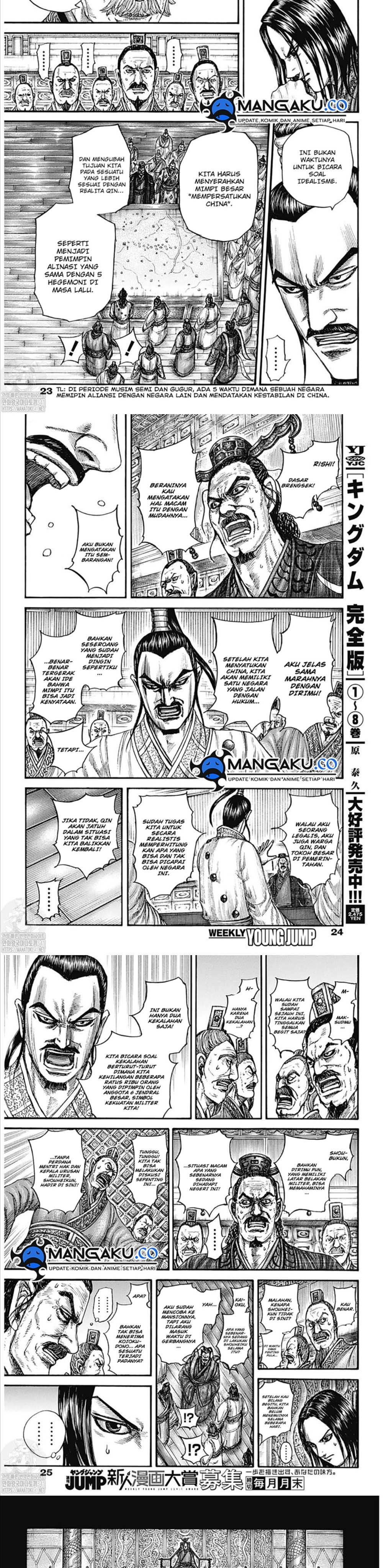 kingdom - Chapter: 800