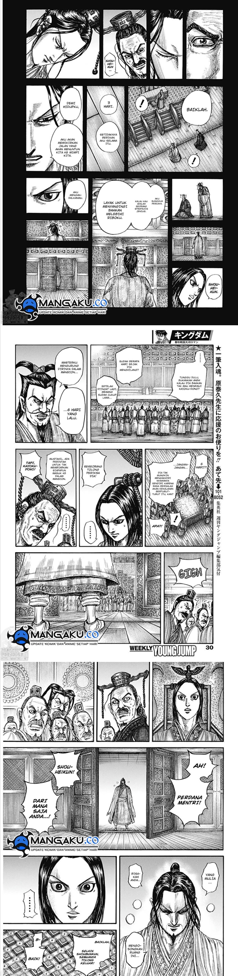 kingdom - Chapter: 800