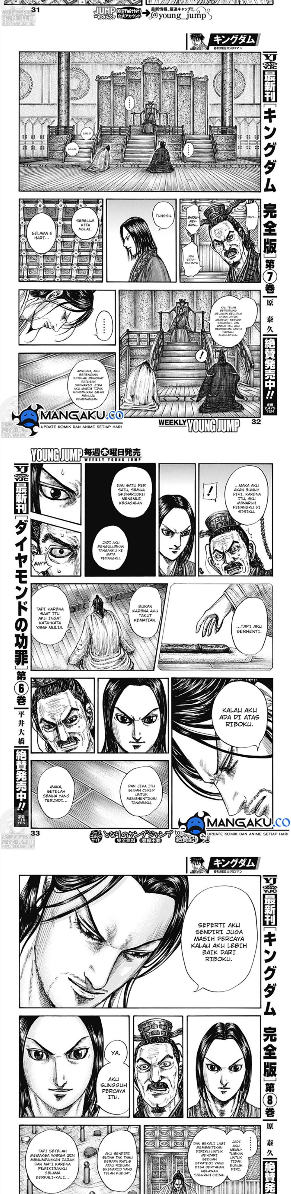 kingdom - Chapter: 800