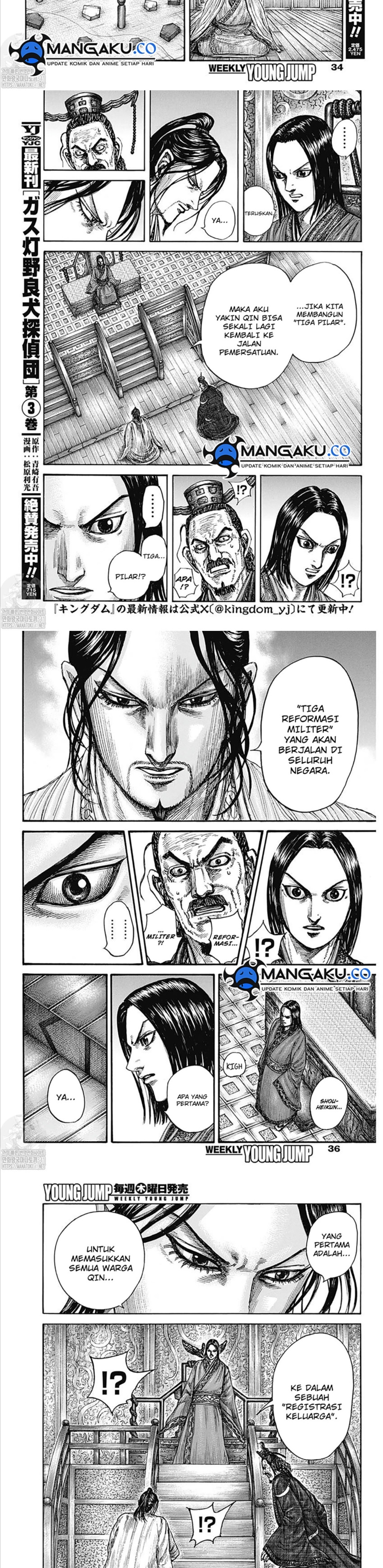 kingdom - Chapter: 800