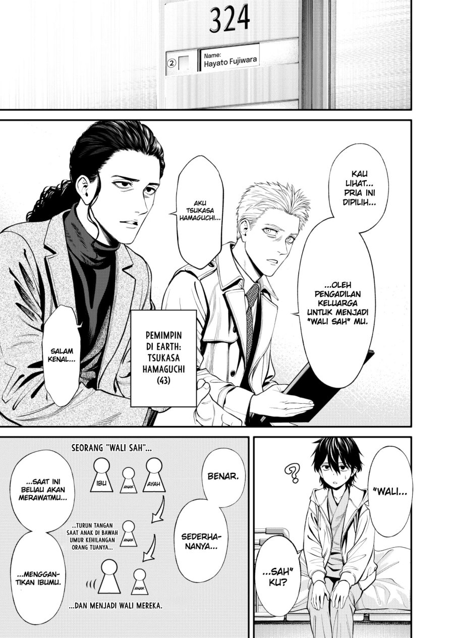 jinrui-shoku-blight-of-man - Chapter: 4