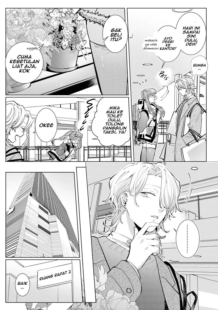 nagisa-kun-wa-onee-kei - Chapter: 6
