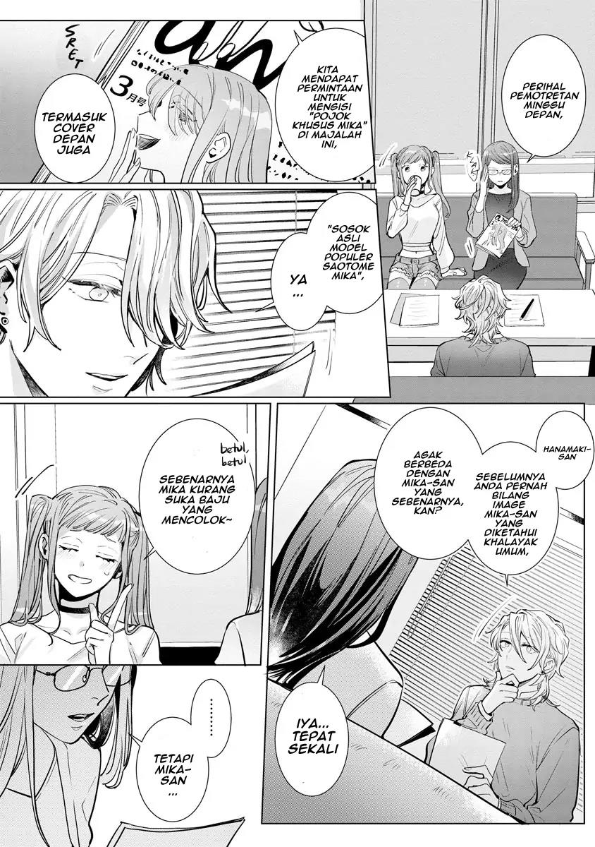 nagisa-kun-wa-onee-kei - Chapter: 6