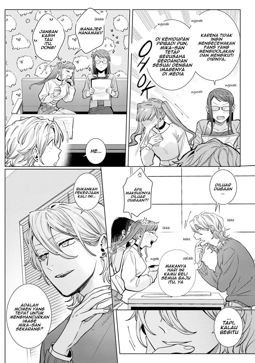 nagisa-kun-wa-onee-kei - Chapter: 6