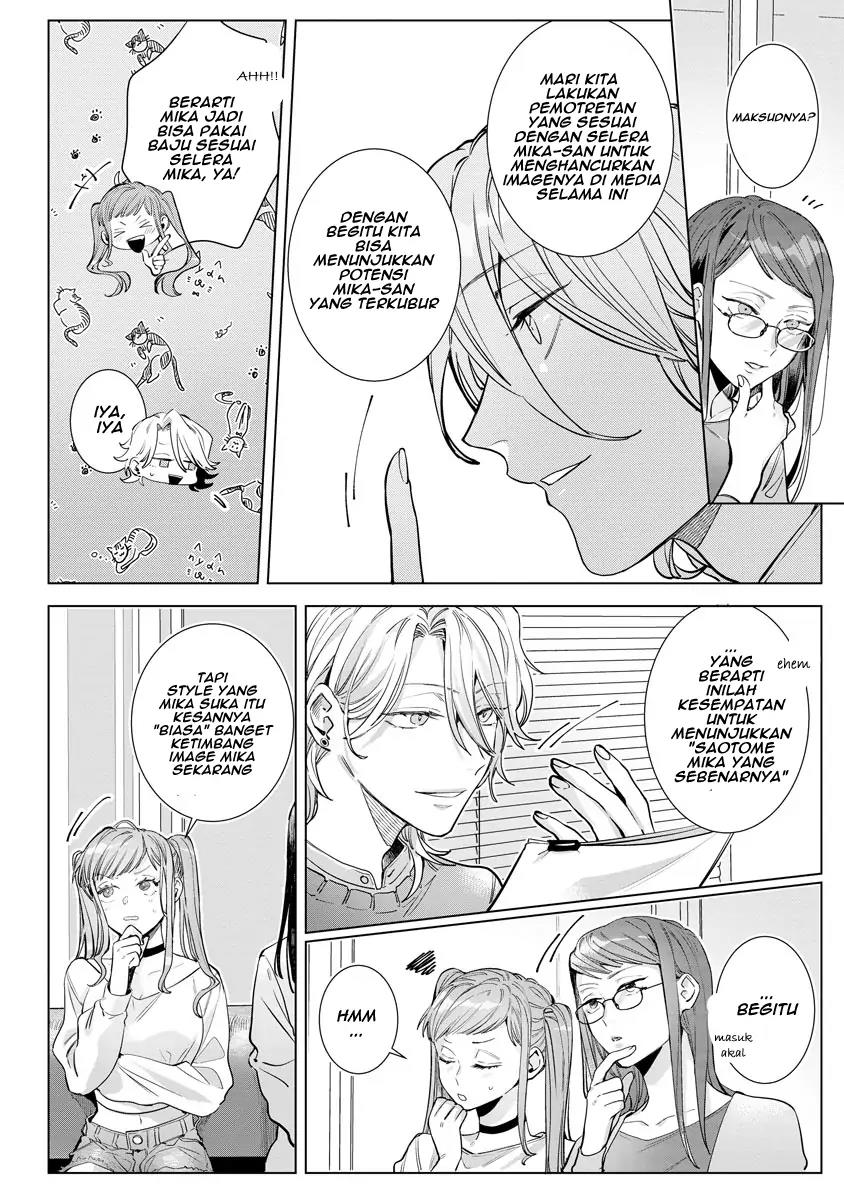 nagisa-kun-wa-onee-kei - Chapter: 6