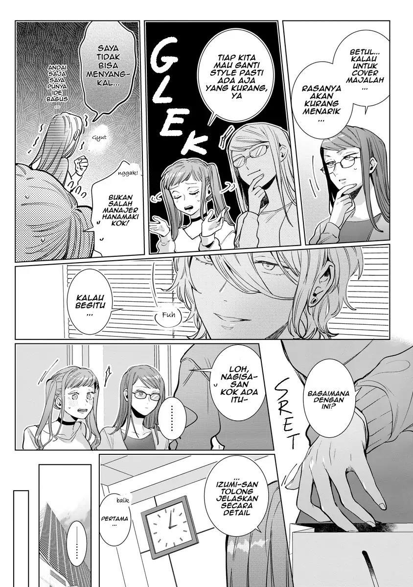 nagisa-kun-wa-onee-kei - Chapter: 6
