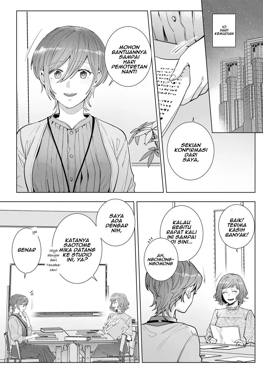 nagisa-kun-wa-onee-kei - Chapter: 6