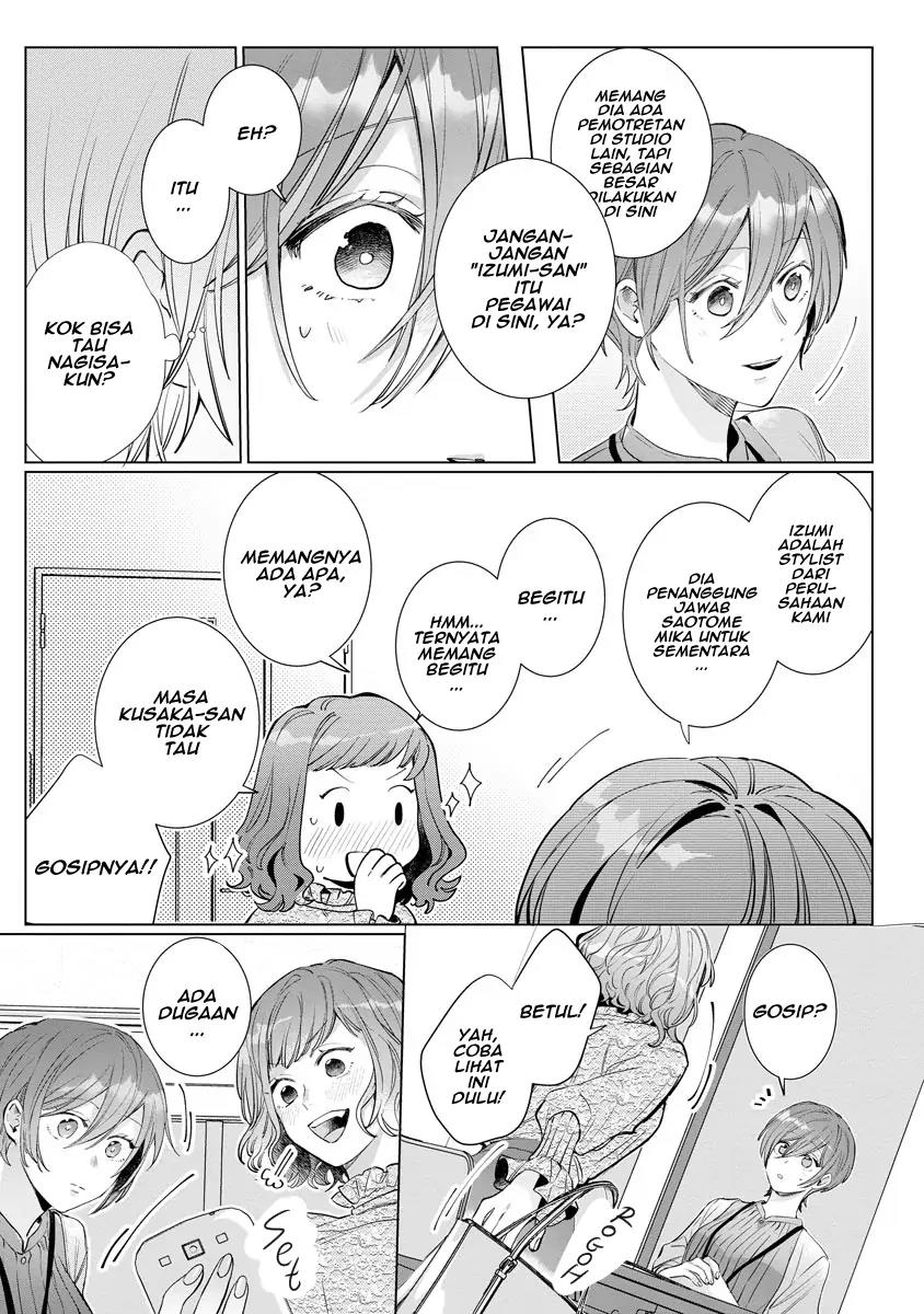 nagisa-kun-wa-onee-kei - Chapter: 6