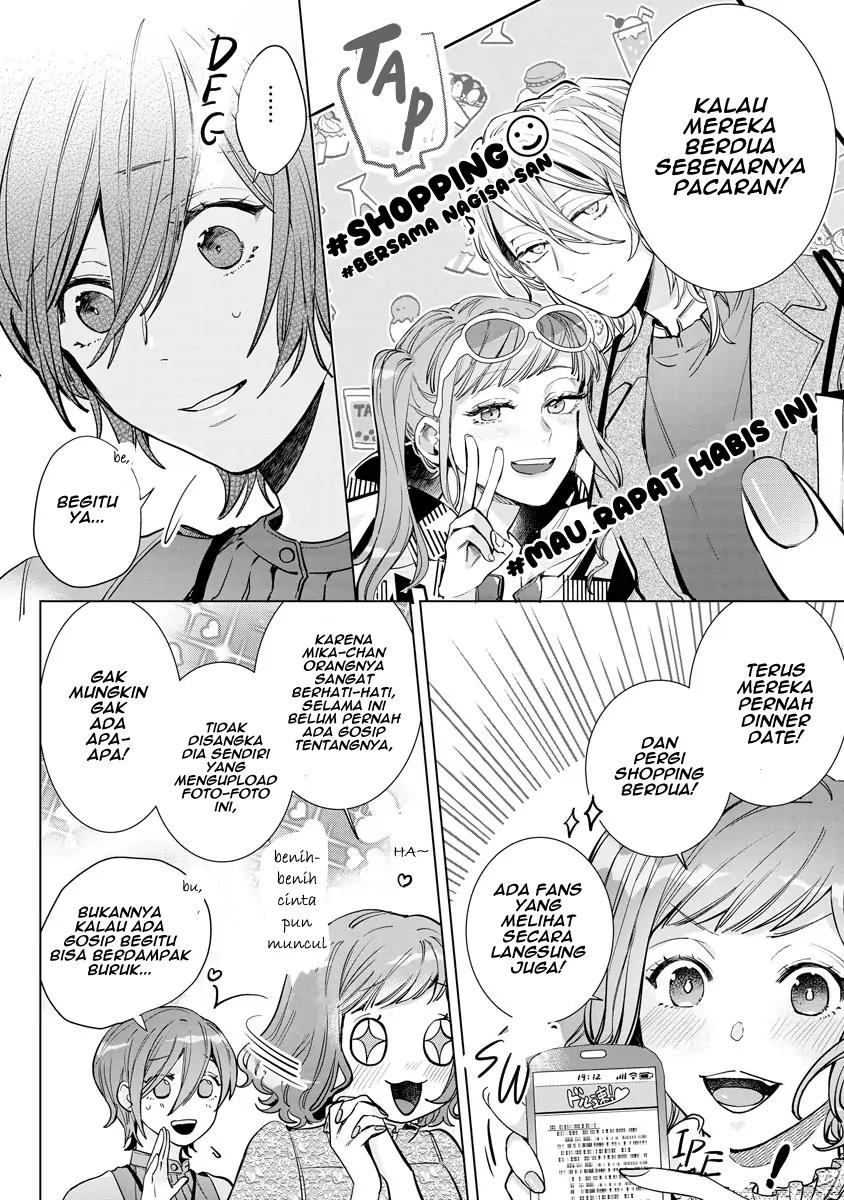 nagisa-kun-wa-onee-kei - Chapter: 6